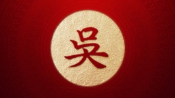 Họ Ngô Việt Nam: Trước, sau không hổ danh dòng dõi Ngô Quyền